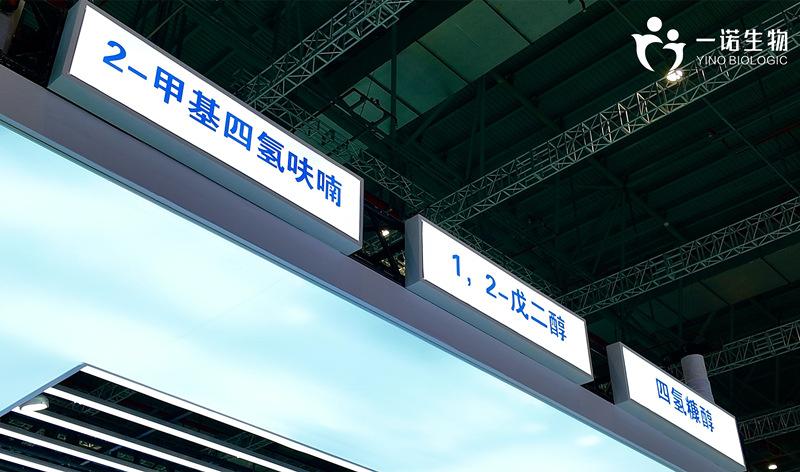 2-甲基四氫呋喃、1,2-戊二醇、四氫糠醇等生物基環(huán)保材料